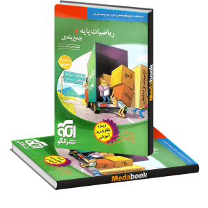ریاضیات پایه و جمع‌بندی تجربی نشر الگو کنکور 1402