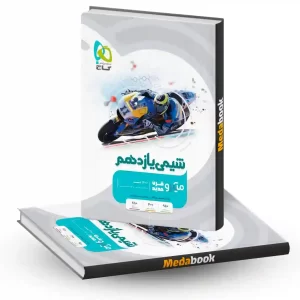 شیمی یازدهم میکرو طبقه بندی گاج کنکور 1404