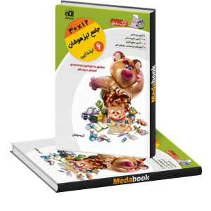 جامع تیزهوشان 12×30 ششم نشرالگو