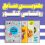 کتاب کار روانشناسی کنکور انسانی
