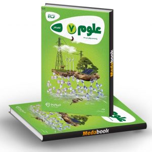 علوم هفتم سری کارپوچینو گاج