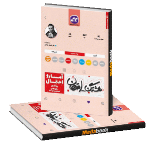 هشتگ امتحان آمار و احتمال یازدهم ریاضی کاگو