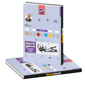 هشتگ امتحان زمین شناسی یازدهم ریاضی تجربی کاگو