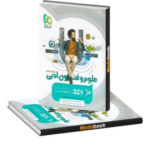 علوم و فنون ادبی دوازدهم میکرو طبقه بندی گاج (کنکور 1402)