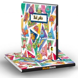 دفتر املا سیمی طرح موجودات فضایی پویش
