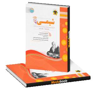 شیمی دهم اسفندیار