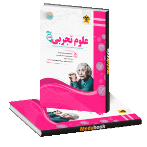 علوم ششم اسفندیار
