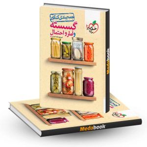 جمع بندی گسسته و آمار جامع خیلی سبز کنکور 1403