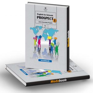 کتاب درسی کار زبان انگلیسی هفتم (1)
