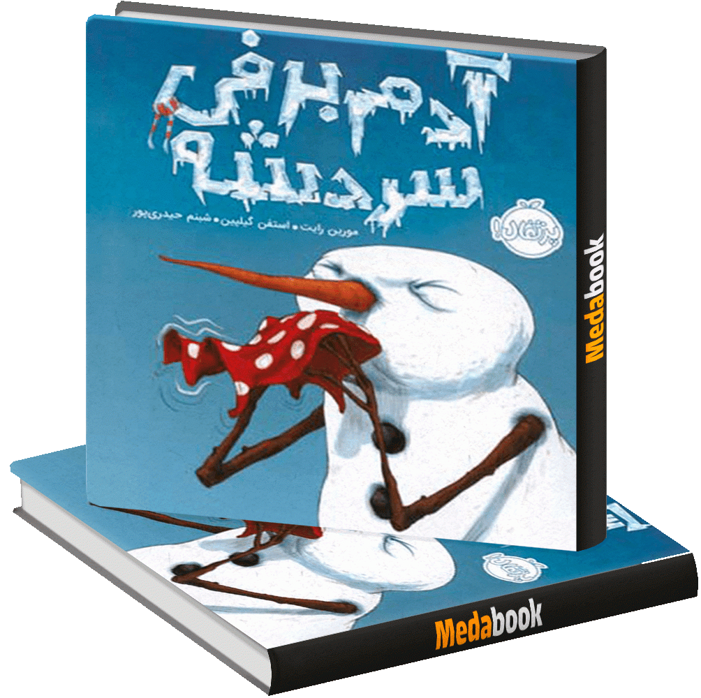 آدم برفی سر دشته پرتقال آدم برفی سر دشته پرتقال