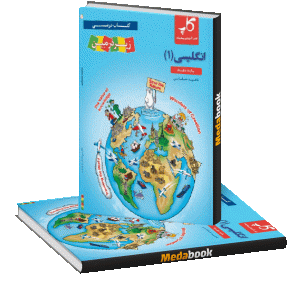 زبان انگلیسی دهم زیر ذره بین کاپ