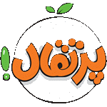 لوگو انتشارات پرتقال