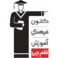 لوگو قلمچی