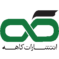 لوگو کاهه