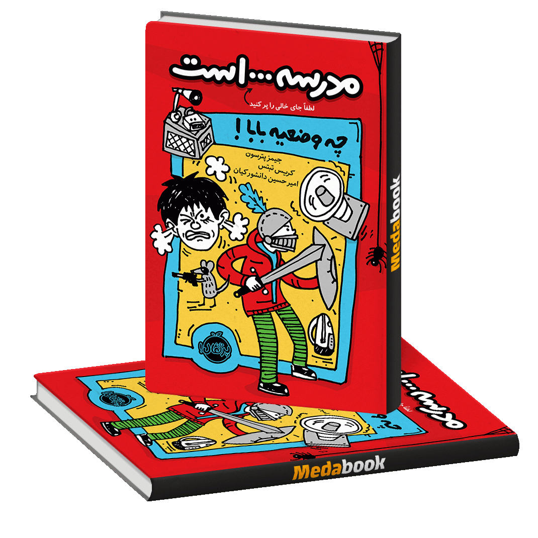 (مدرسه لطفا جای خالی را پرکنید است.) پرتقال (مدرسه لطفا جای خالی را پرکنید است.) پرتقال