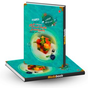 اقیانوس تست و نکته ریاضی گسسته و آمار و احتمال کنکور مبتکران