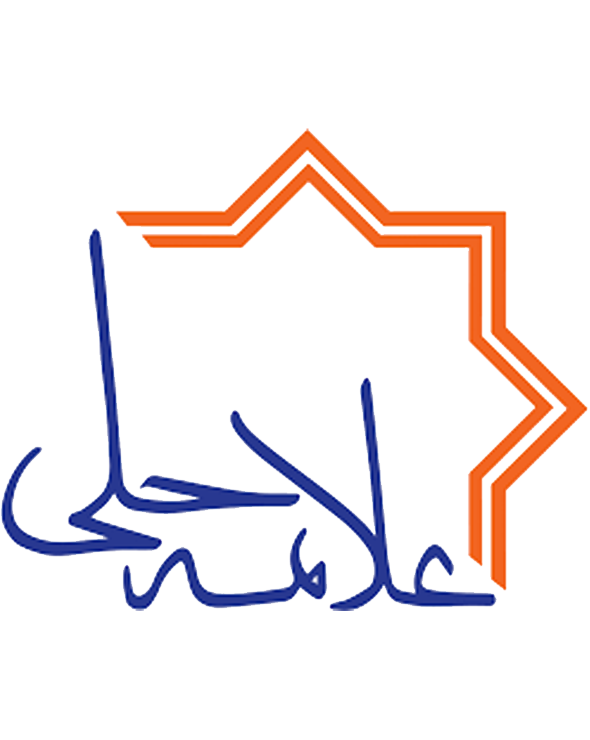 انتشارات علامه حلی