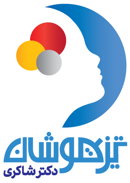 انتشارات تیزهوشان (دکترشاکری)