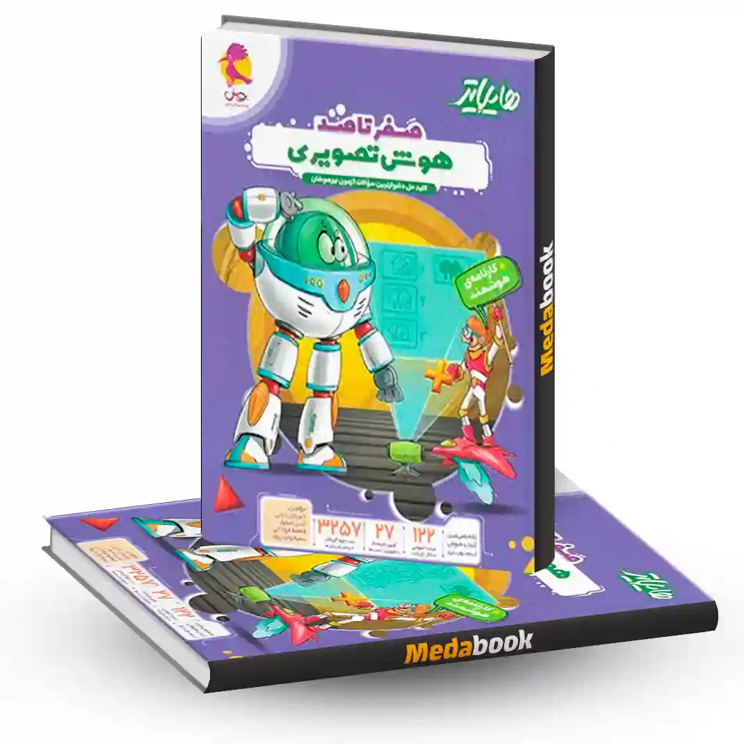 هایلایتر هوش تصویری پویش هایلایتر هوش تصویری پویش
