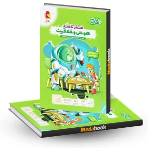هایلایتر هوش و خلاقیت پویش