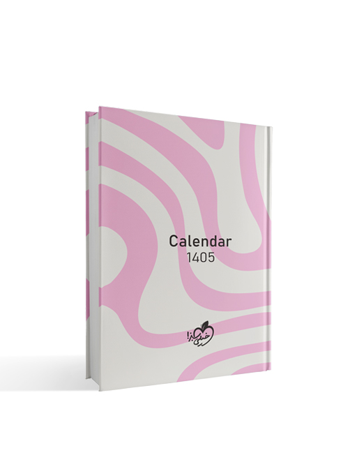 7fe697dde87c49f8ad19de1946100995.png سر رسید طرح calender خیلی سبز 1405 - تصویر 1