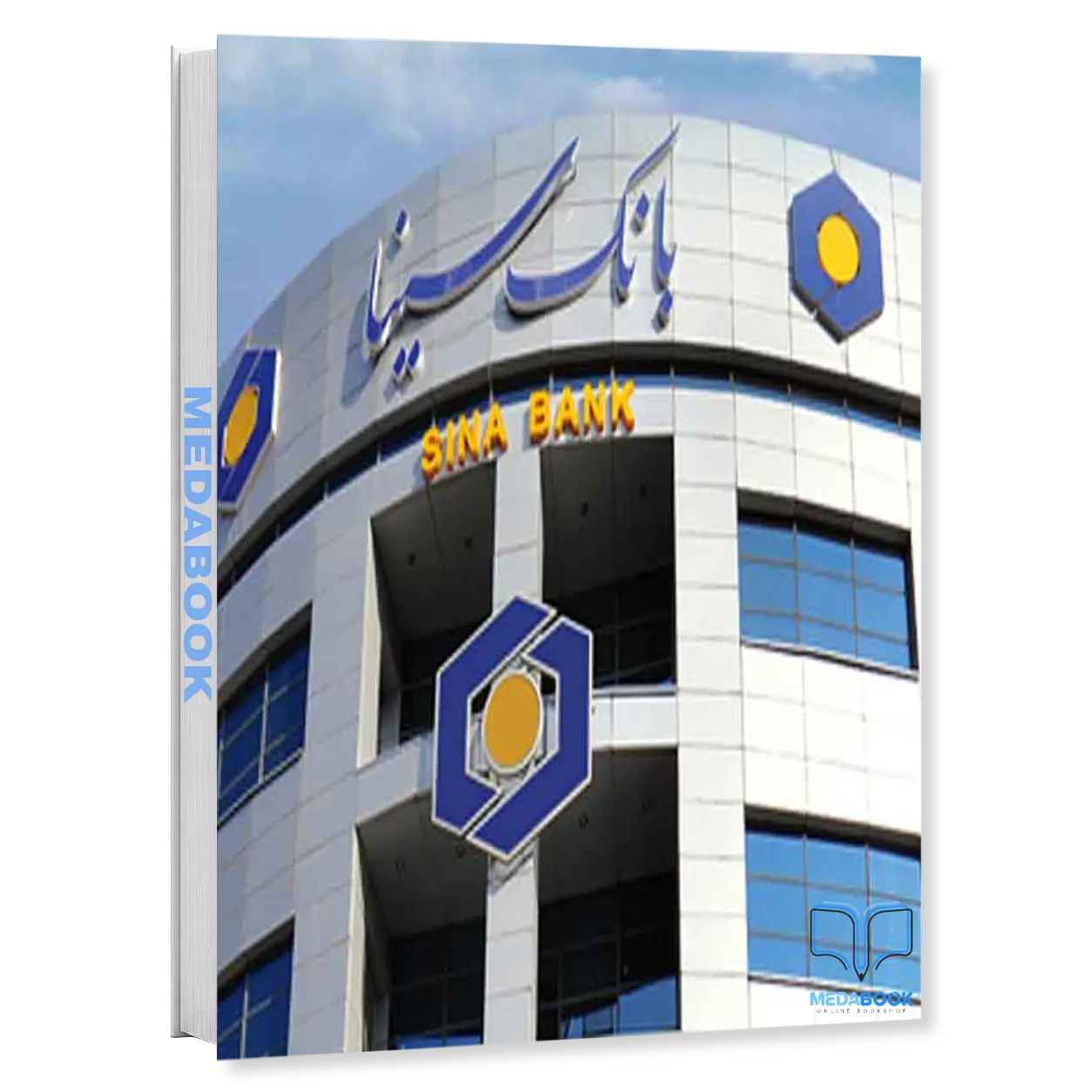 استخدامی-بانکدار-مهندسی-ساختمان-بانک-سینا-رشته-مهندسی-برق-سامان-سنجش.webp استخدامی بانکدار مهندسی ساختمان بانک سینا | رشته مهندسی برق سامان سنجش - تصویر 1