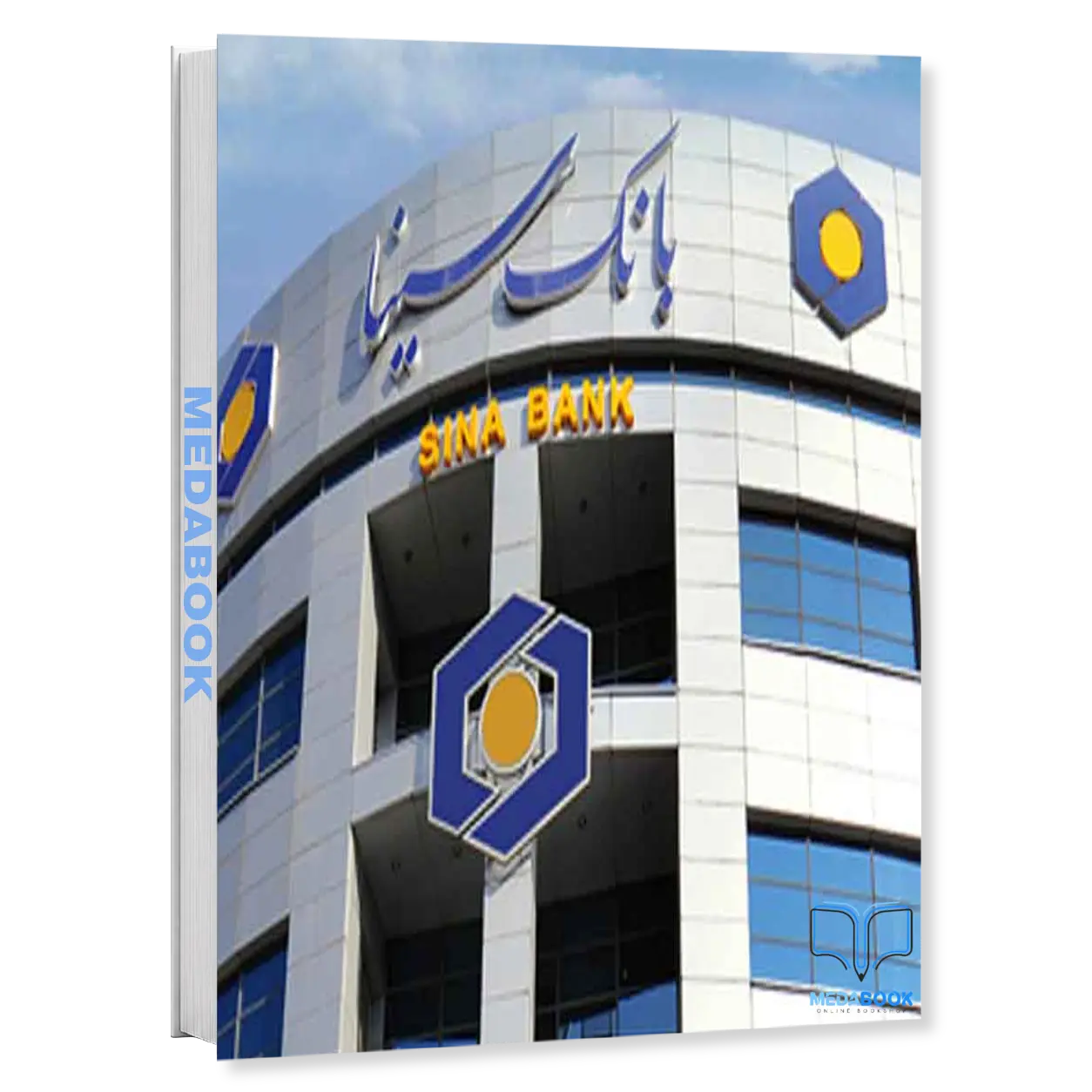 استخدامی-بانکدار-مهندسی-ساختمان-بانک-سینا-رشته-مهندسی-مکانیک-سامان-سنجش.webp استخدامی بانکدار مهندسی ساختمان بانک سینا | رشته مهندسی مکانیک سامان سنجش - تصویر 1