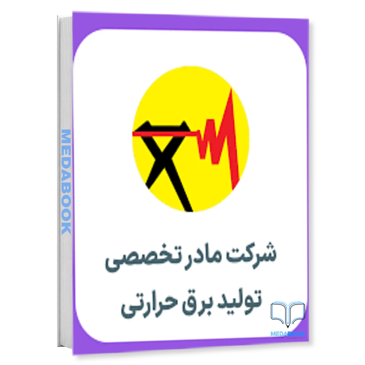تکنسین-مکانیک-استخدام-شرکت-مادر-تخصصی-برق-حرارتی-۱۴۰۴-سامان-سنجش.webp تکنسین مکانیک | استخدام شرکت مادر تخصصی برق حرارتی ۱۴۰۴ سامان سنجش - تصویر 1
