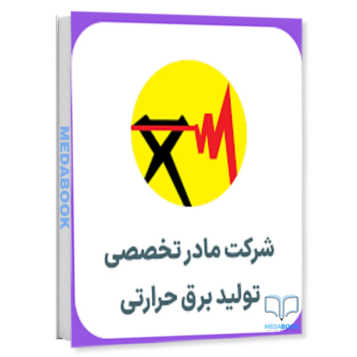 کارشناس-اداری-استخدام-شرکت-مادر-تخصصی-برق-حرارتی-1404-سامان-سنجش.webp کارشناس اداری | استخدام شرکت مادر تخصصی برق حرارتی 1404 سامان سنجش - تصویر 1