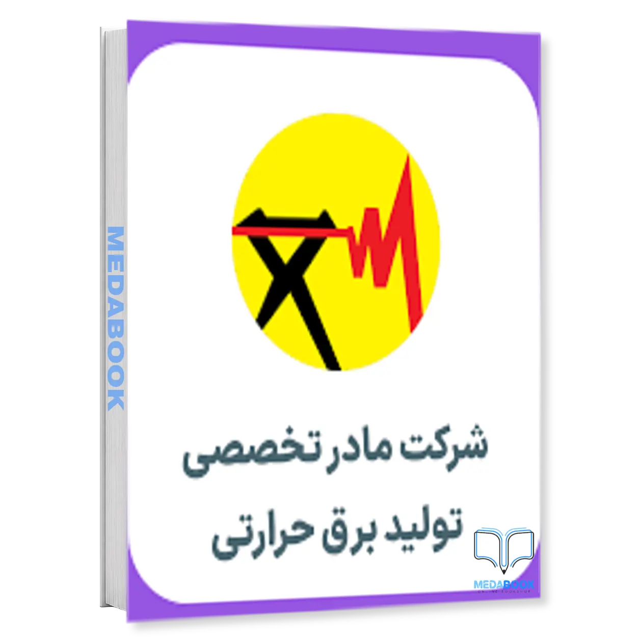 کارشناس-روابط-عمومی-استخدام-شرکت-مادر-تخصصی-برق-حرارتی-1404-سامان-سنجش.webp کارشناس روابط عمومی | استخدام شرکت مادر تخصصی برق حرارتی 1404 سامان سنجش - تصویر 1