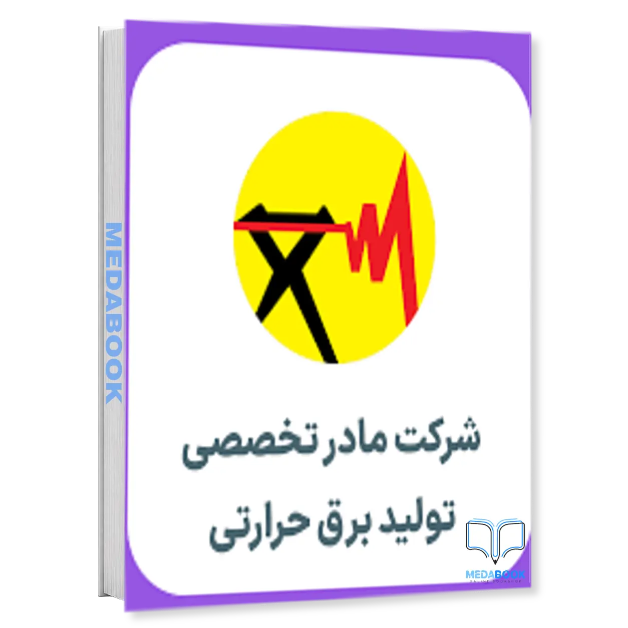 کارشناس-فناوری-اطلاعات-استخدام-شرکت-مادر-تخصصی-برق-حرارتی-1404-سامان-سنجش.webp کارشناس فناوری اطلاعات | استخدام شرکت مادر تخصصی برق حرارتی 1404 سامان سنجش - تصویر 1