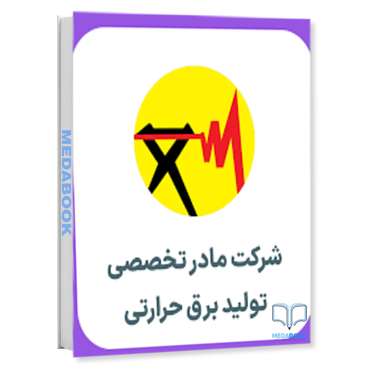 کمک-کارشناس-فناوری-استخدام-شرکت-مادر-تخصصی-برق-حرارتی-1404-سامان-سنجش.webp کمک کارشناس فناوری | استخدام شرکت مادر تخصصی برق حرارتی 1404 سامان سنجش - تصویر 1