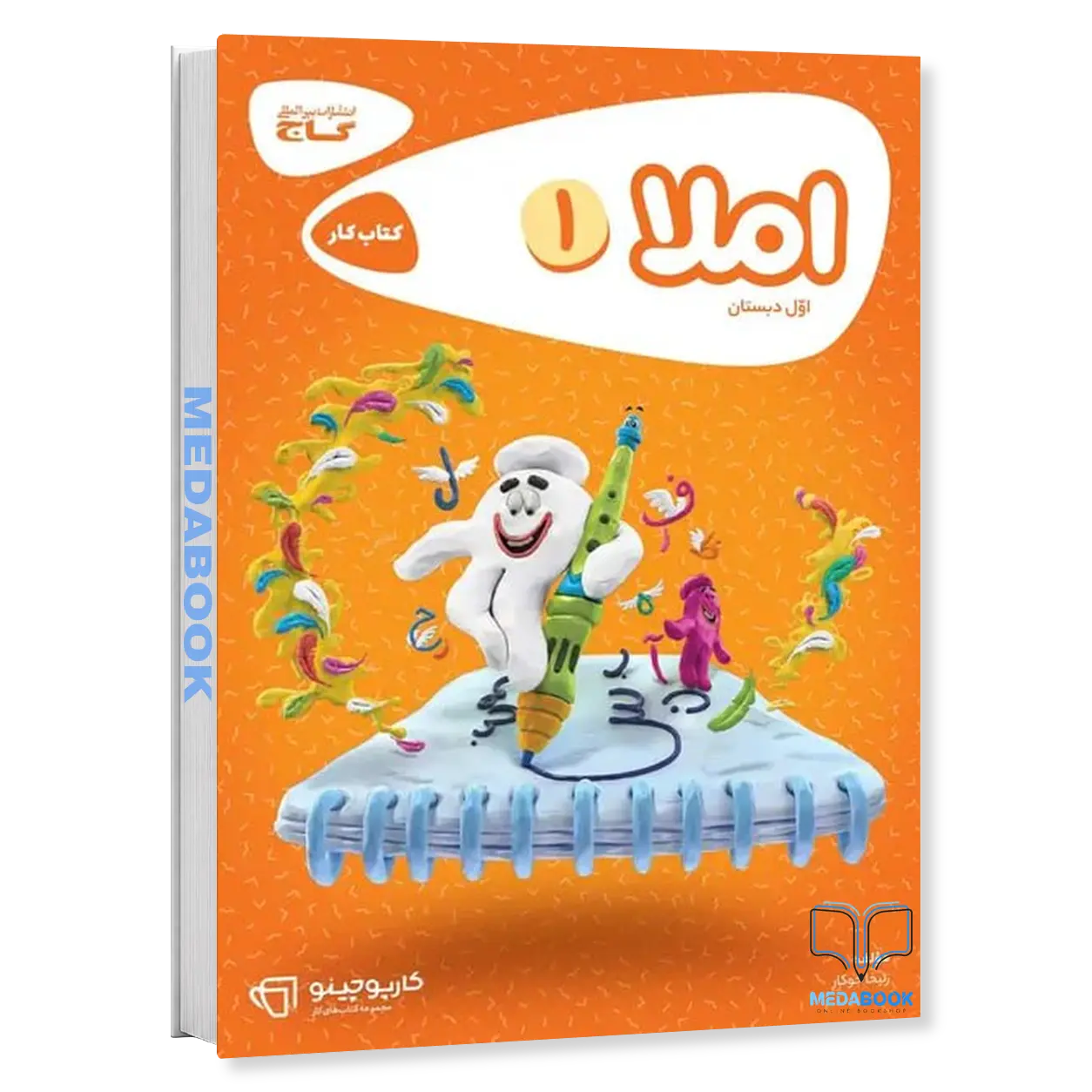 املا-اول-کارپوچینو-گاج.webp املا اول کارپوچینو گاج - تصویر 1