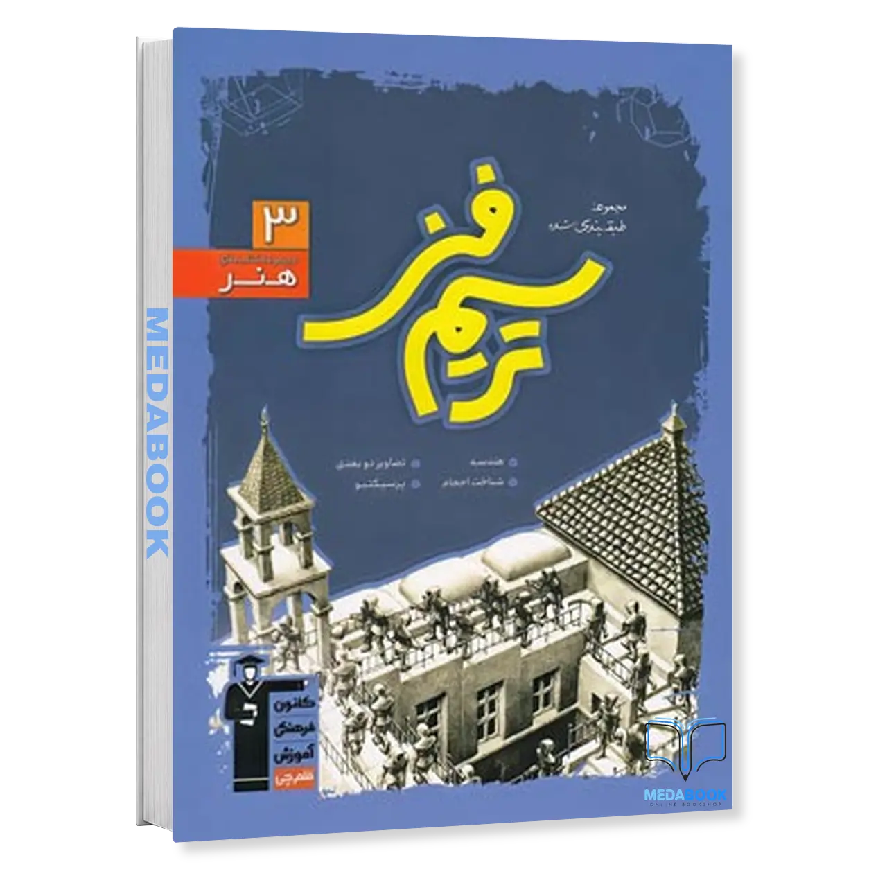 ترسیم-فنی-آبی-قلم-چی.webp ترسیم فنی آبی قلم چی - تصویر 1