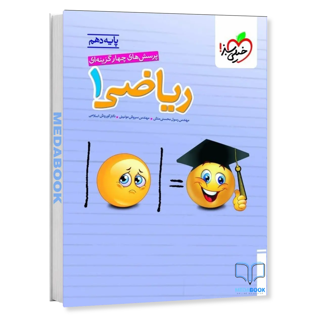 ریاضی-دهم-خیلی-سبز-کنکور-1405-تا-1407-1.webp ریاضی دهم خیلی سبز (کنکور 1406 تا 1408) - تصویر 1