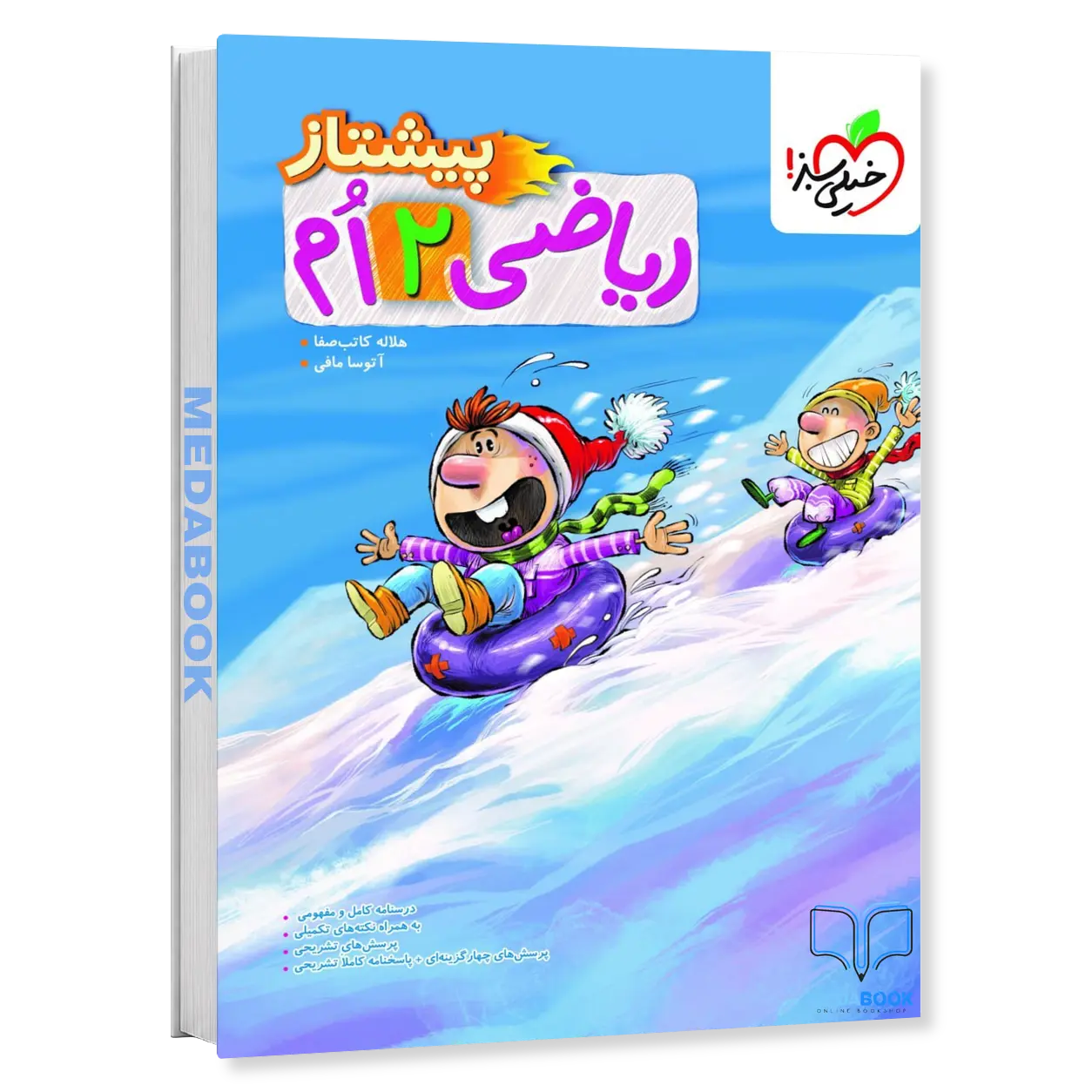ریاضی-دوم-پیشتاز-خیلی-سبز.webp ریاضی دوم پیشتاز خیلی سبز - تصویر 1