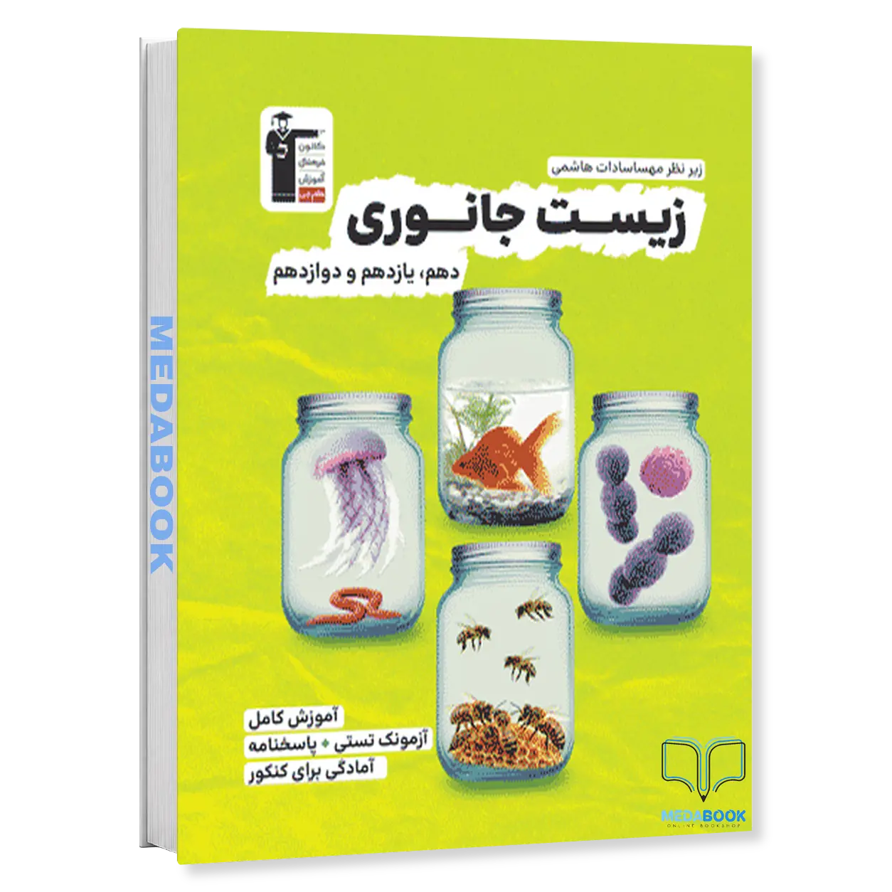 زیست-جانوری-قلم-چی.webp زیست جانوری قلم چی - تصویر 1