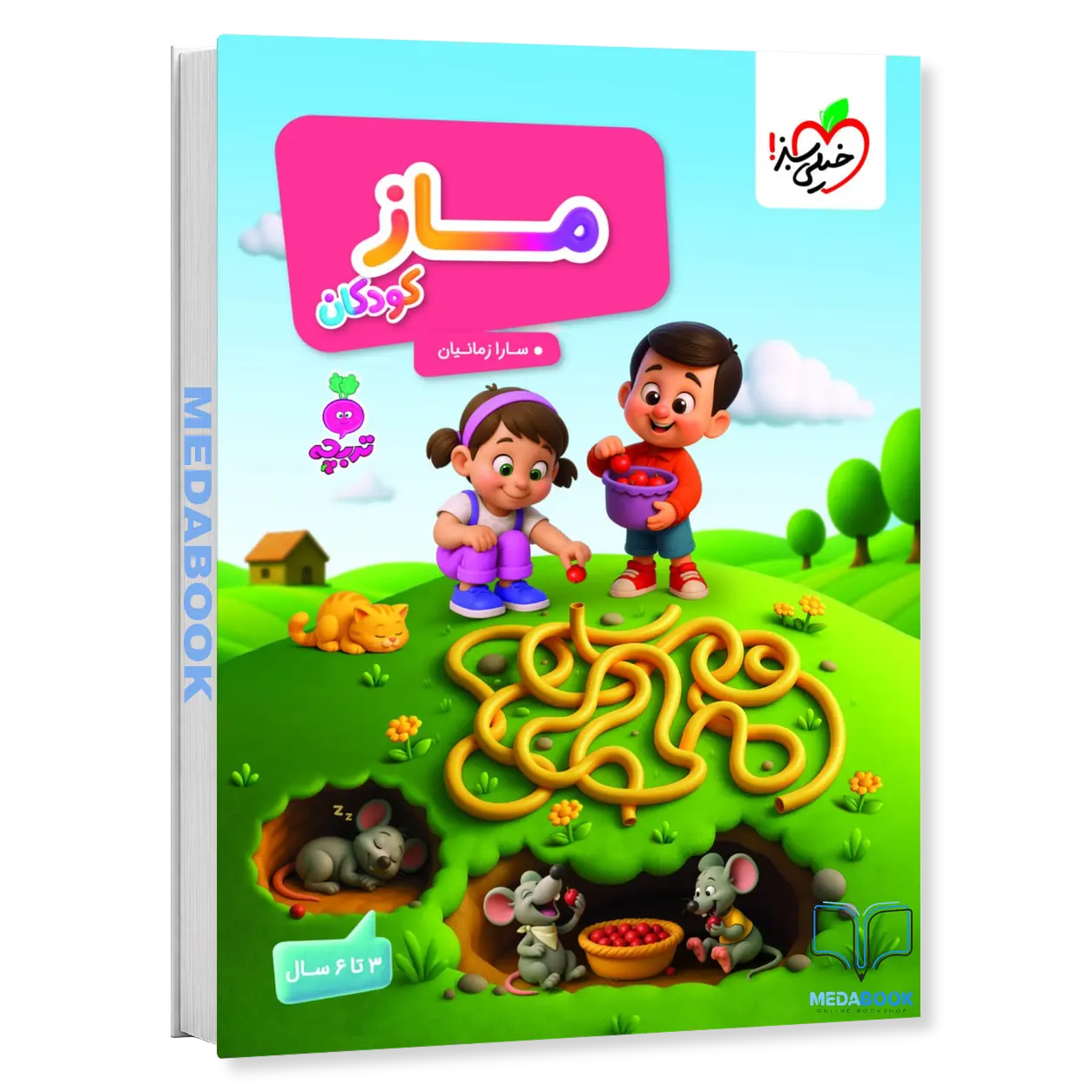 ماز-کودکان-تربچه-خیلی-سبز.webp ماز کودکان تربچه خیلی سبز - تصویر 1