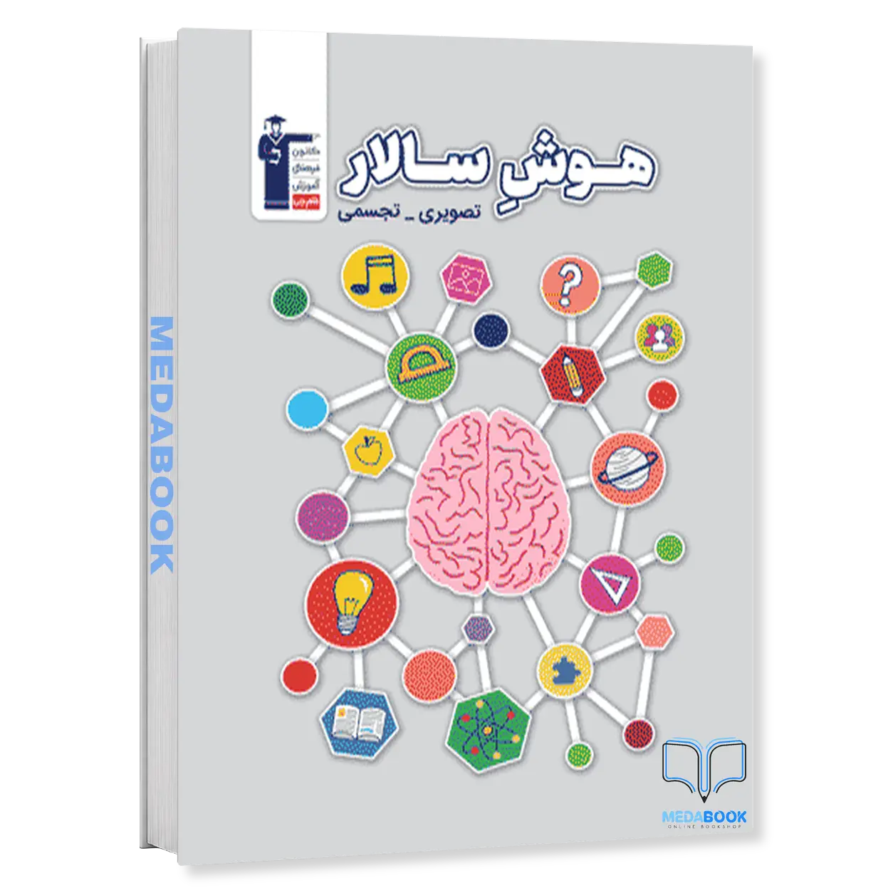 هوشِ-سالار-تصویری-تجسمی-ویژه-پنجم-و-ششم-قلم-چی.webp هوشِ سالار تصویری - تجسمی ویژه پنجم و ششم قلم چی - تصویر 1