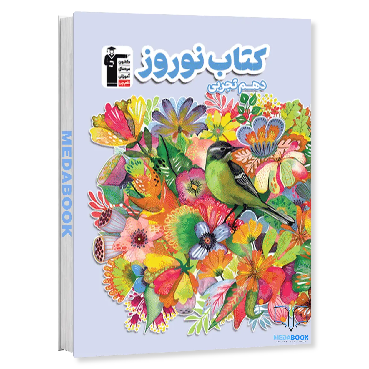 کتاب-نوروز-دهم-تجربی-قلم-چی.webp کتاب نوروز دهم تجربی قلم چی - تصویر 1