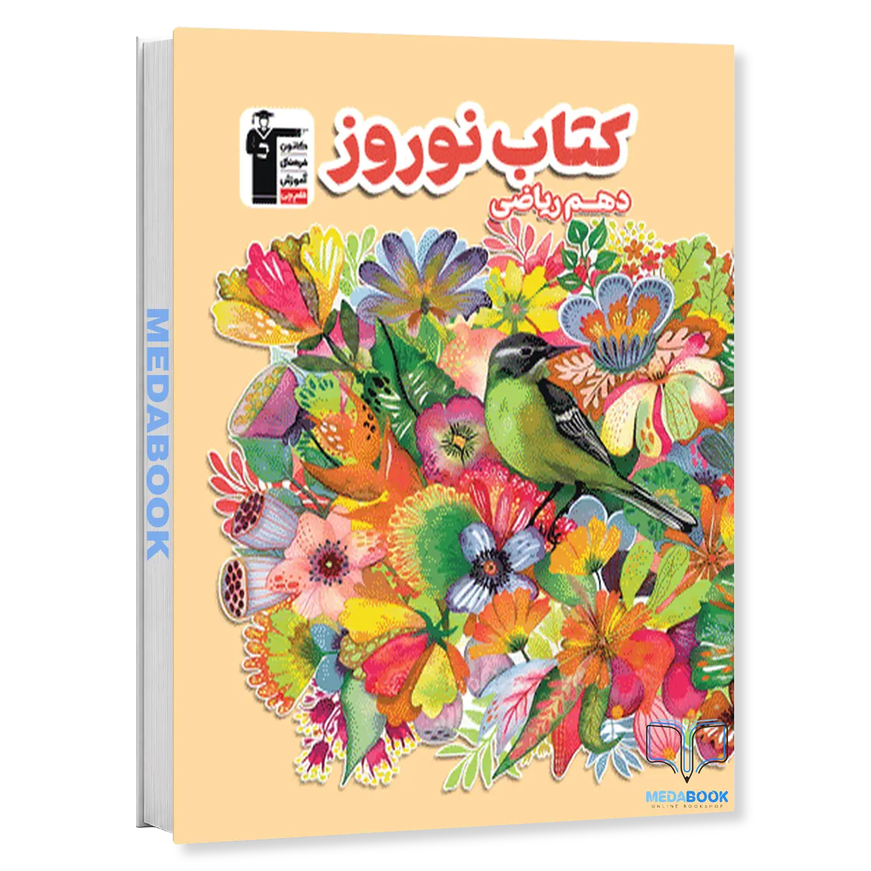 کتاب-نوروز-دهم-ریاضی-قلم-چی-جلد-اول.webp کتاب نوروز دهم ریاضی قلم چی جلد اول - تصویر 1