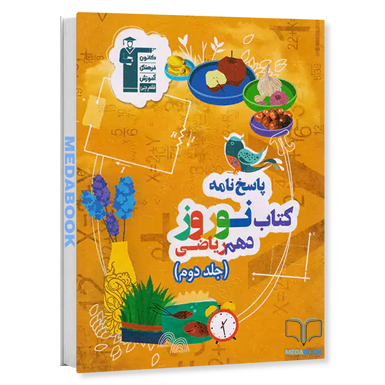 کتاب-نوروز-دهم-ریاضی-قلم-چی-جلد-دوم.webp کتاب نوروز دهم ریاضی قلم چی جلد دوم - تصویر 1
