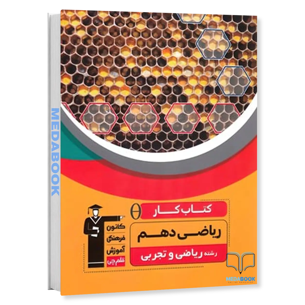 کتاب-کار-ریاضی-دهم-قلم-چی.webp کتاب کار ریاضی دهم قلم چی - تصویر 1