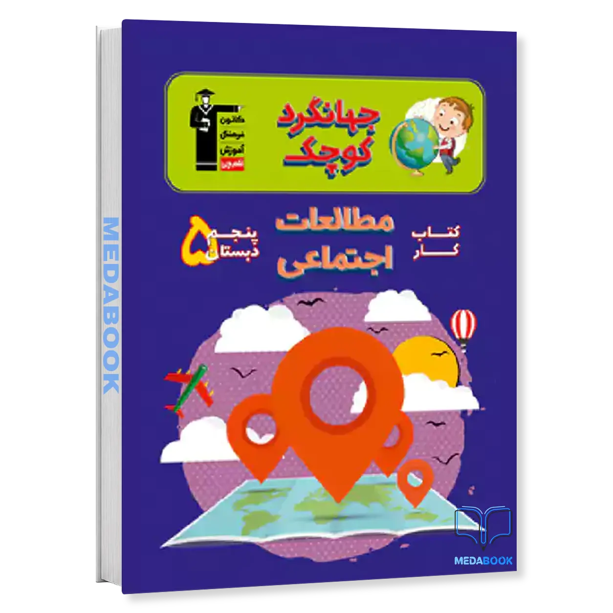 کتاب-کار-مطالعات-اجتماعی-پنجم-دبستان-قلم-چی-جهانگرد-کوچک.webp کتاب کار مطالعات اجتماعی پنجم دبستان قلم چی (جهانگرد کوچک) - تصویر 1