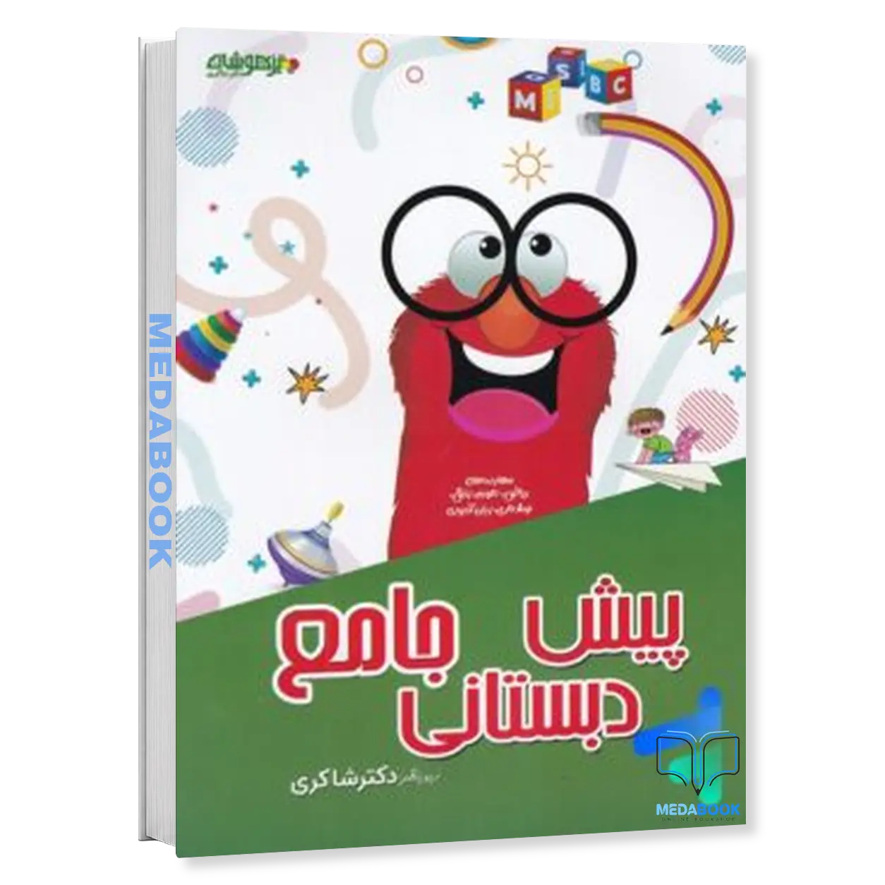 جامع-پیش-دبستانی-دکتر-شاکری-تیزهوشان.webp جامع پیش دبستانی دکتر شاکری تیزهوشان - تصویر 1
