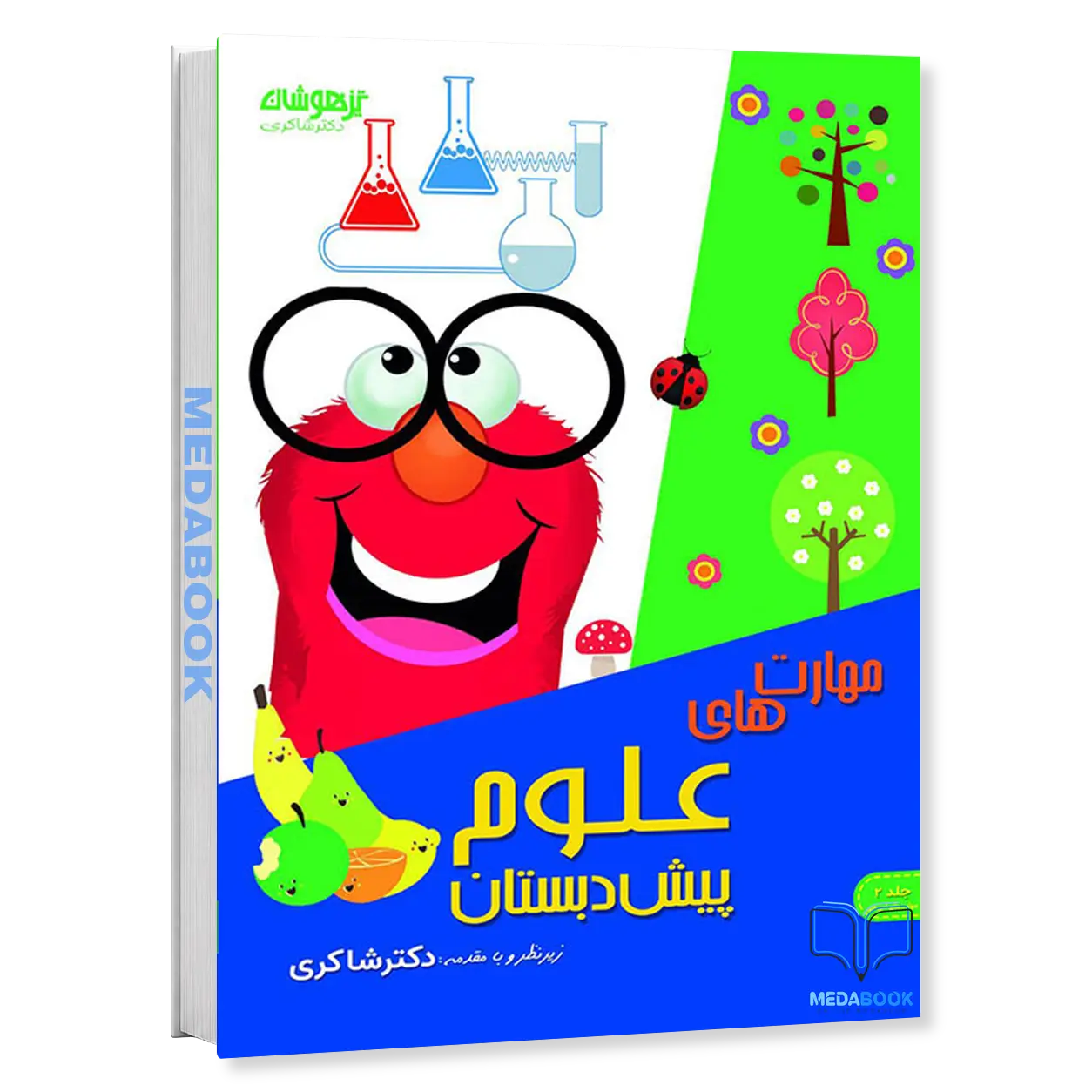 مهارت-های-علوم-پیش-دبستان-دکتر-شاکری-تیزهوشان.webp مهارت های علوم پیش دبستان دکتر شاکری تیزهوشان - تصویر 1
